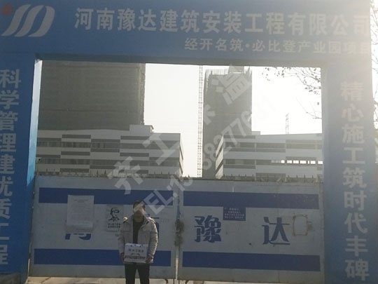 外墻聚苯板要怎么清洗和保養呢？