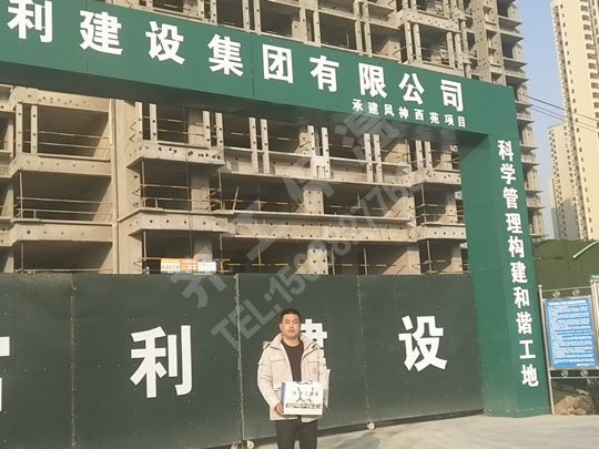 河南擠塑板使用在什么地方？