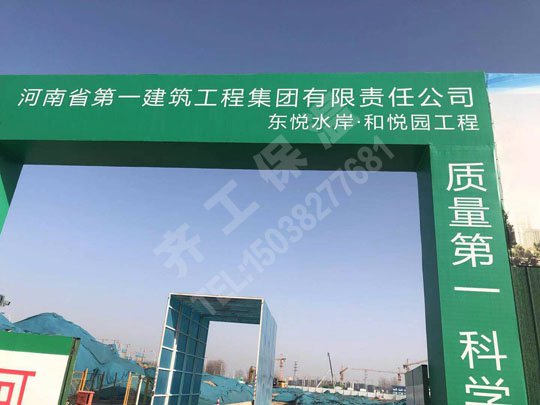 鑒別劣質擠塑板和有優質擠塑板的區別