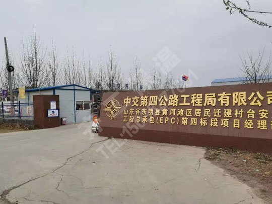  擠塑聚苯板防火嗎？
