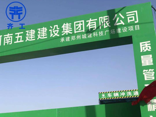 三門峽擠塑板具備的優(yōu)勢