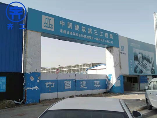 安陽(yáng)擠塑板使用的期間需要注意事項(xiàng)