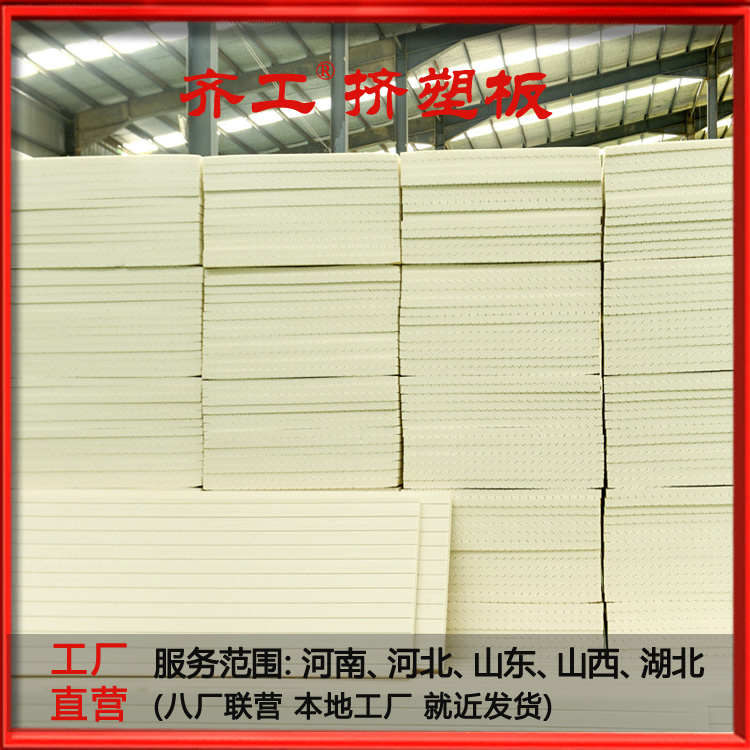 劣質擠塑板與優質擠塑板有什么區別？