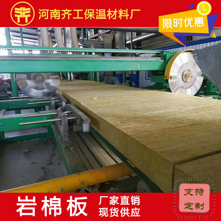 復(fù)合巖棉板價(jià)格及其市場(chǎng)推廣問(wèn)題