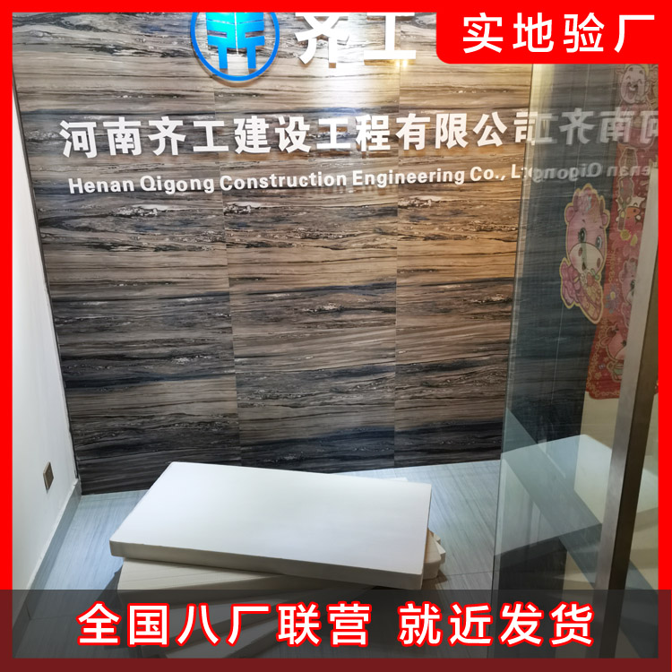 擠塑板在交通設(shè)施上起到什么作用？