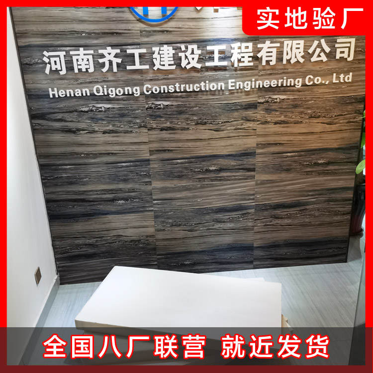 “XPS擠塑板”的表面平整度是怎樣的？