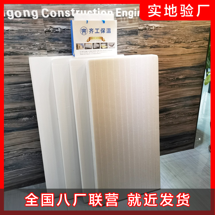 保溫材料廠(chǎng)家為你揭曉XPS擠塑聚苯板
