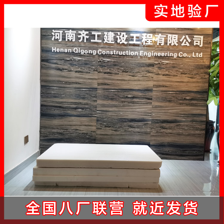 擠塑板如何存放？