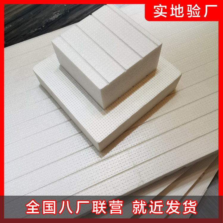 擠塑板施工用電時(shí)怎么做安全