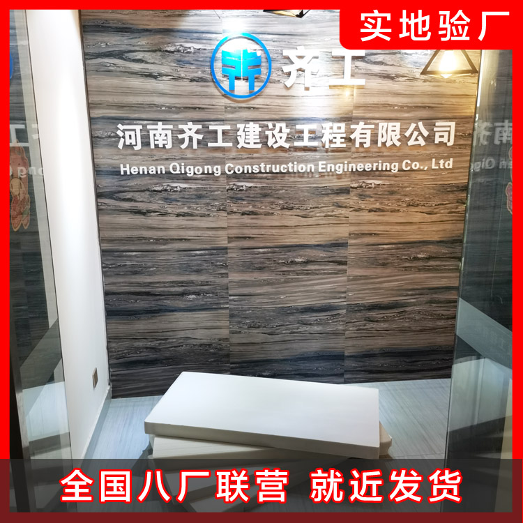 擠塑板生產(chǎn)中的留意事項(xiàng)